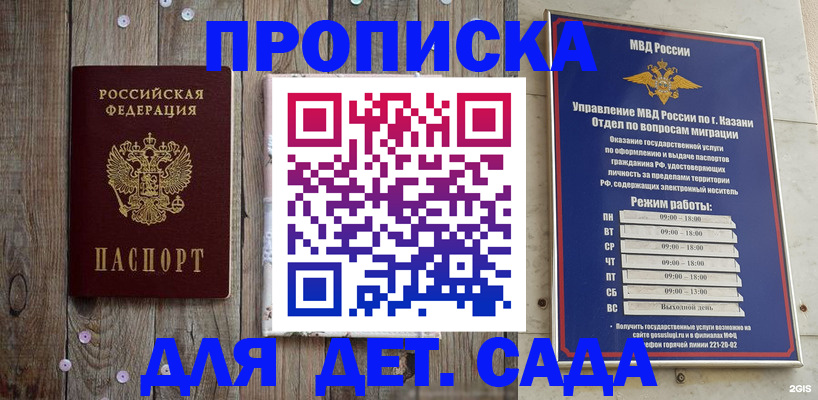 форма 3 в Рошале